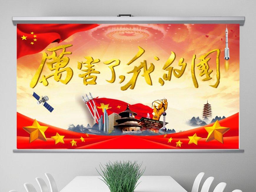 鸡胗怎么保存到第二天又新鲜？游戏画面