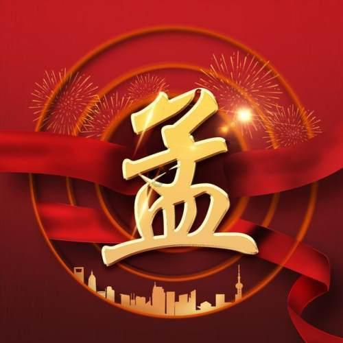 飞天吧小猪佩奇