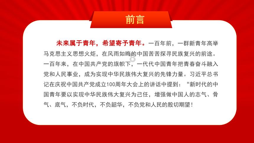 受困的西红柿